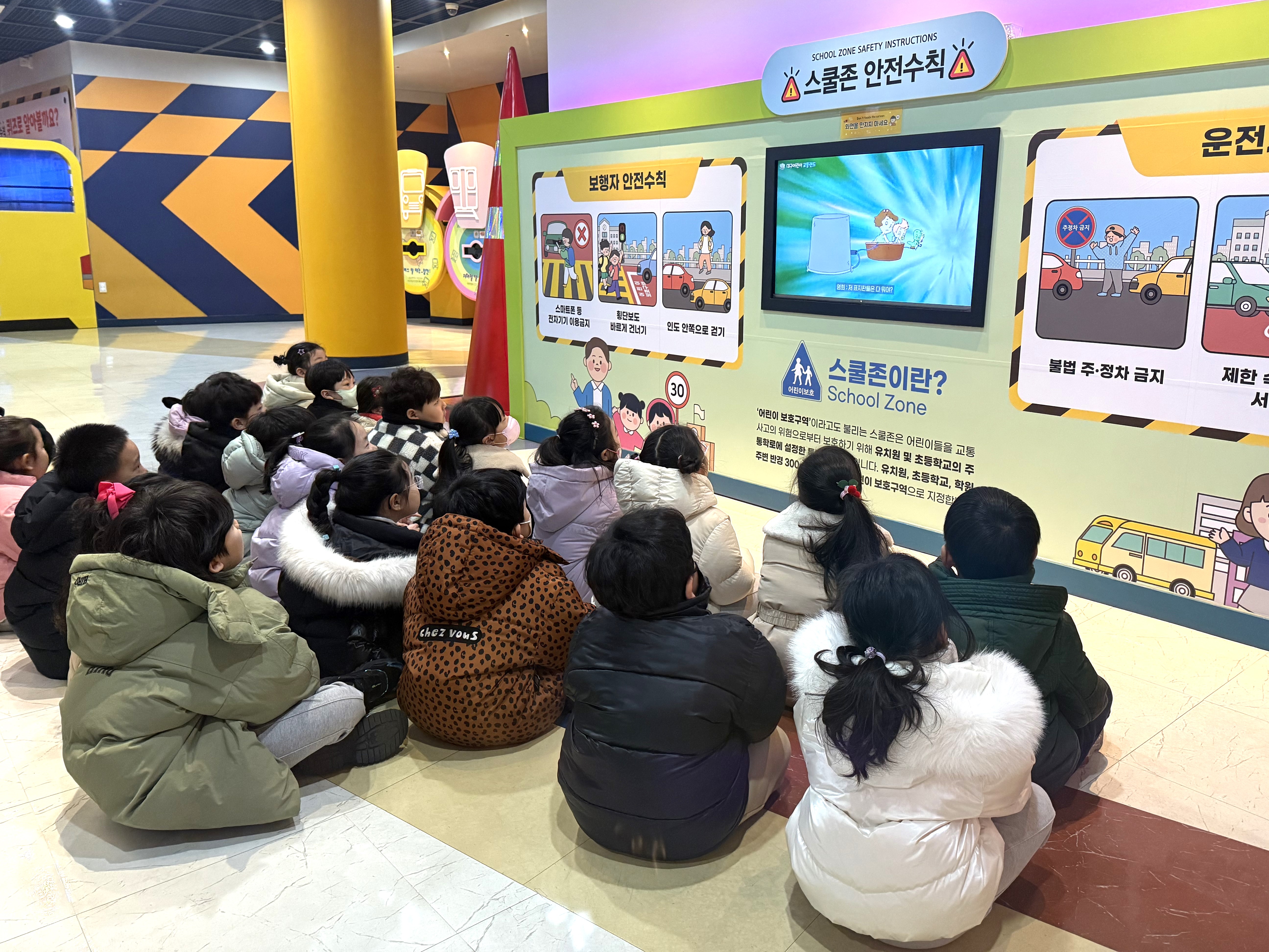 2월 3일 내원교육 - 창의나라유치원